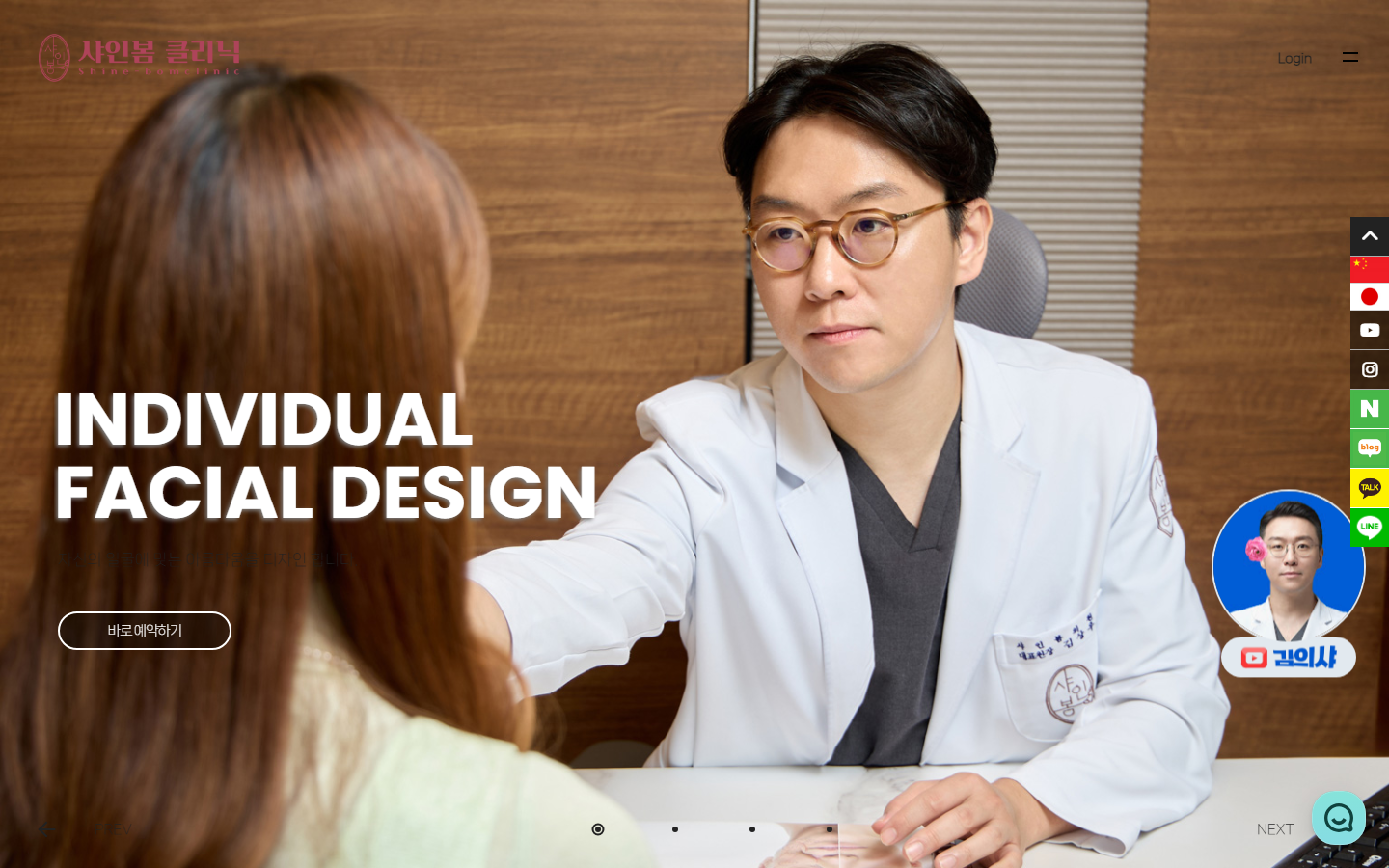 ShineBeamカンナム店の内装環境