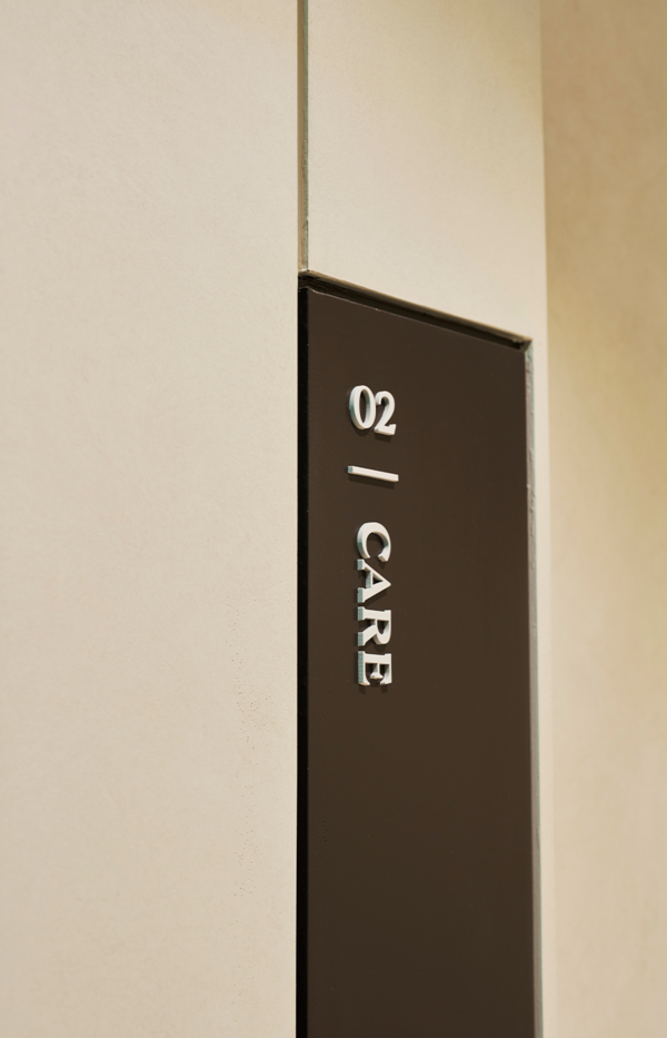 清潭丽途 RETOO CLINIC 治療室