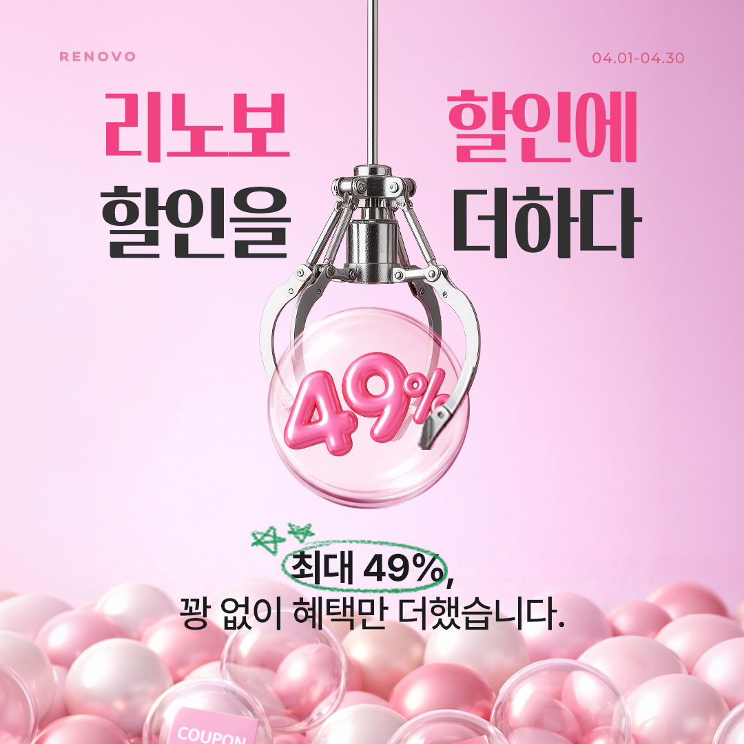 麗諾博 Renovo 釜山西面診所