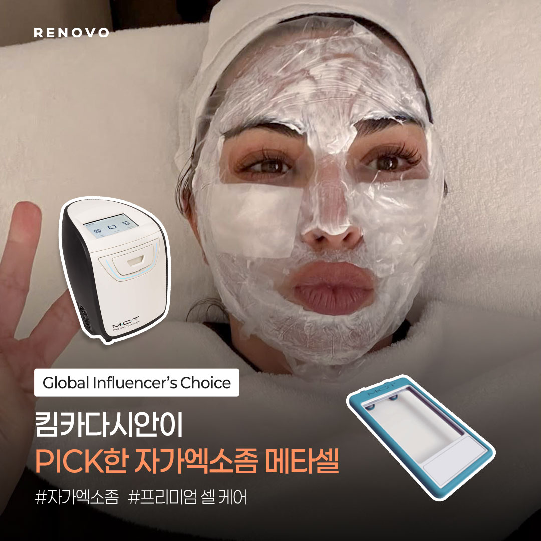 麗諾博 Renovo 釜山西面診所