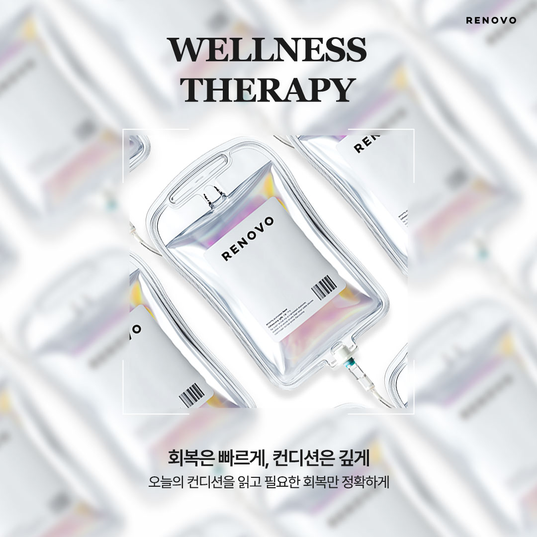 麗諾博 Renovo 釜山西面診所