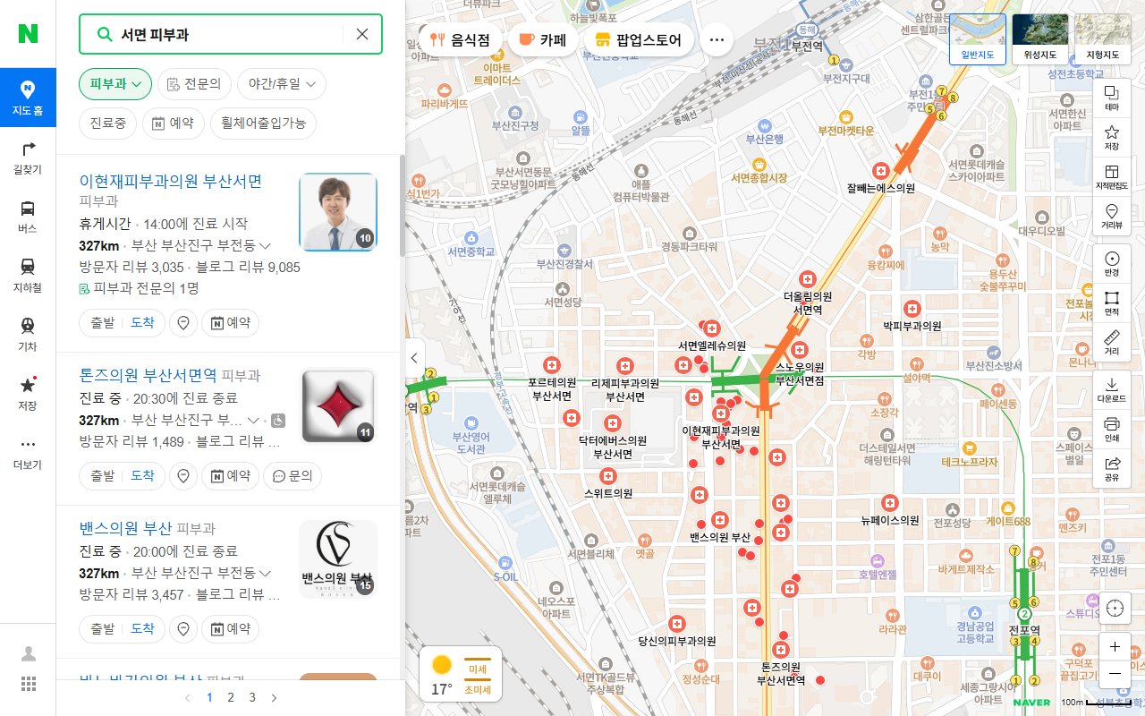 釜山西面皮膚科地圖