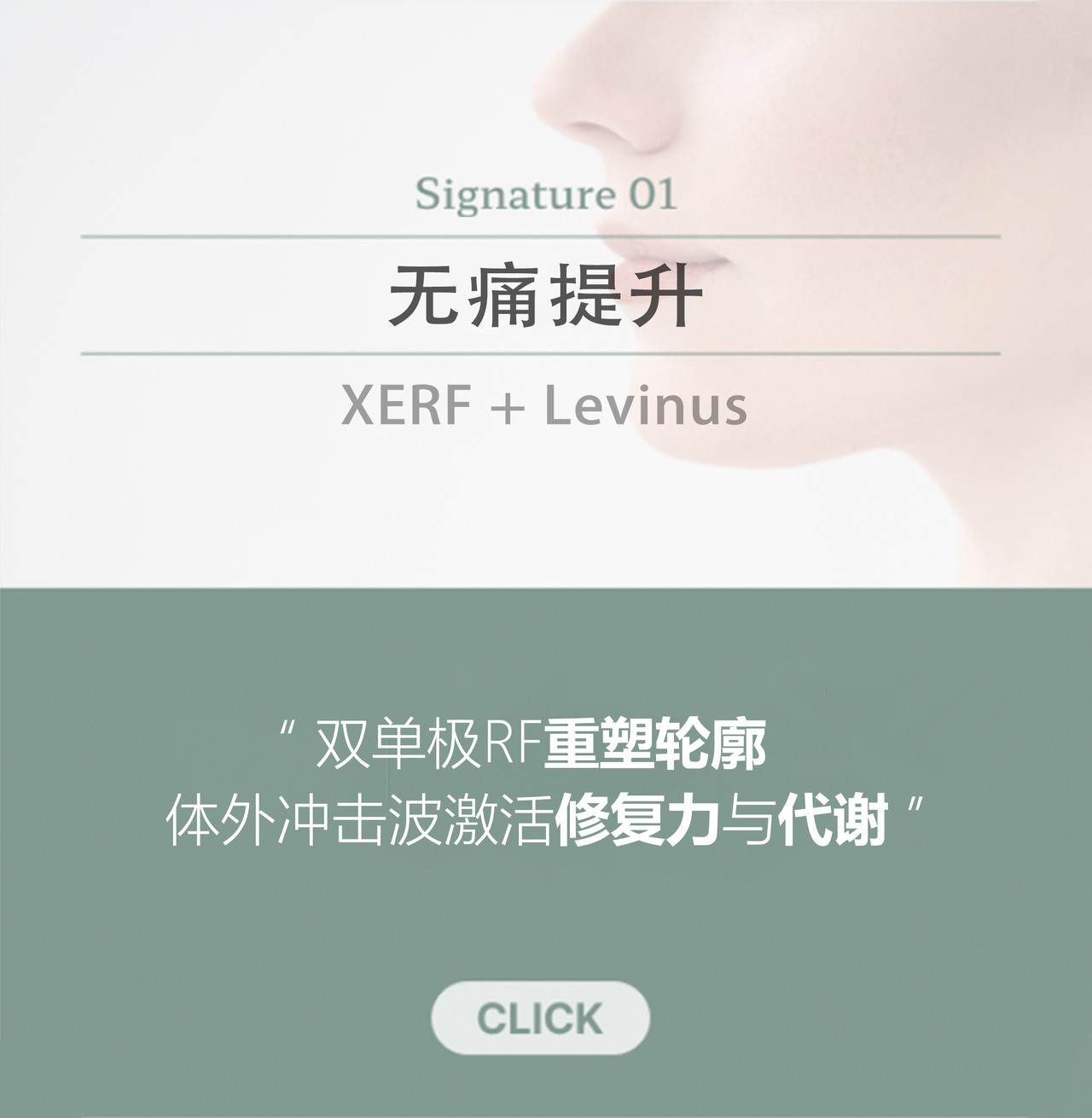 Serene Dermatology