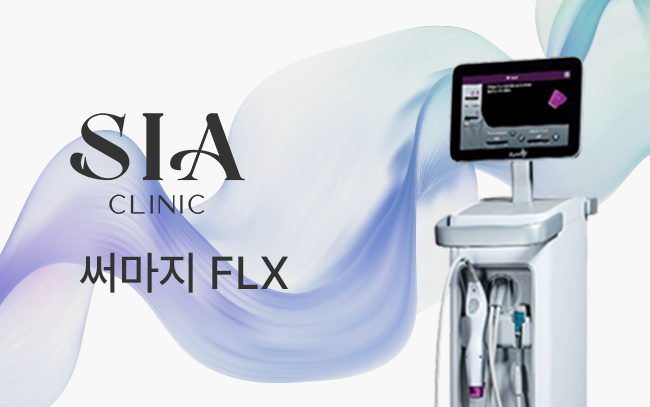 Sia始雅皮膚科 Thermage FLX 熱瑪吉