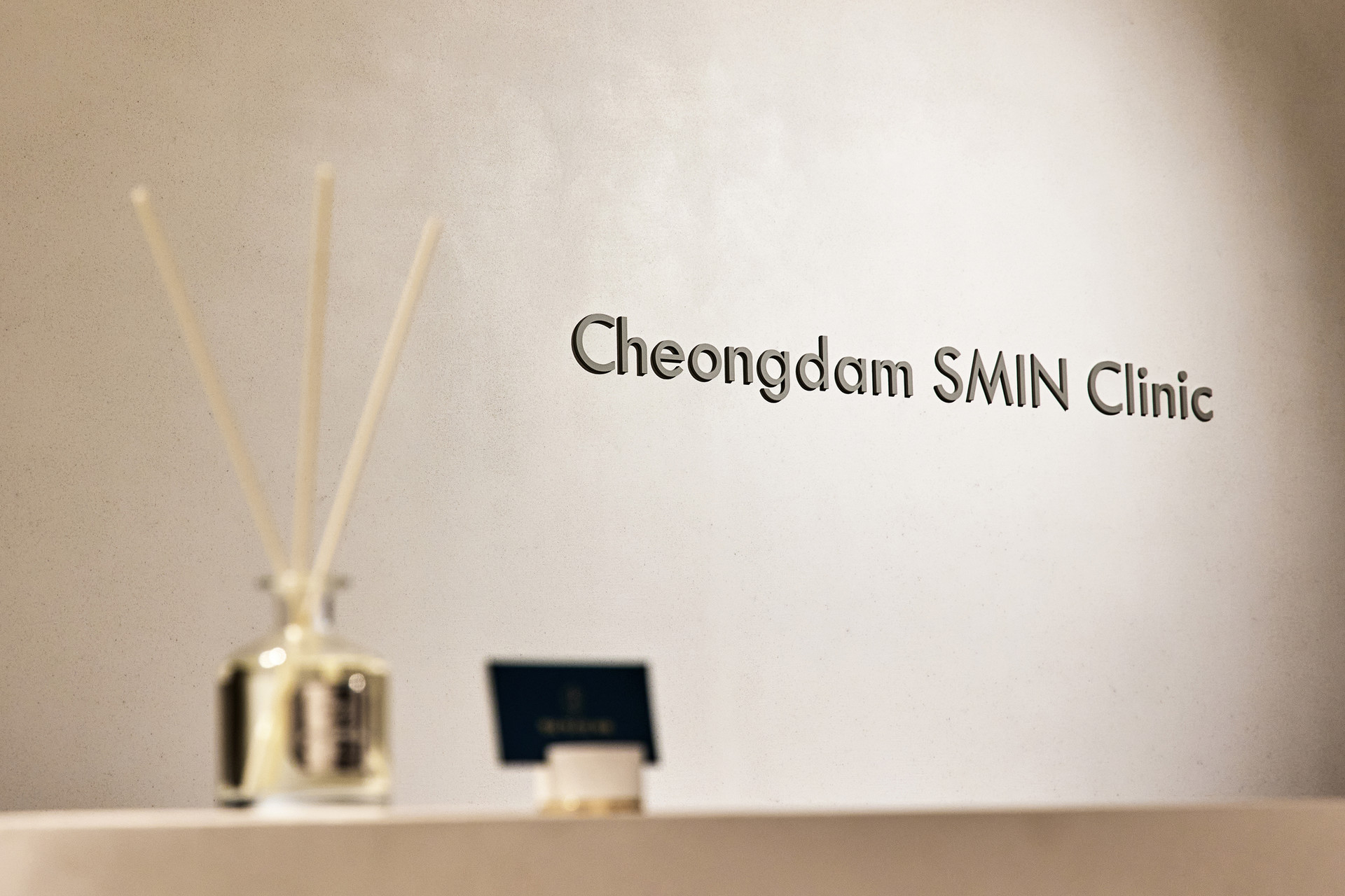 พื้นที่ในการรักษาของคลินิกผิวหนัง SMIN ที่ชองตัน