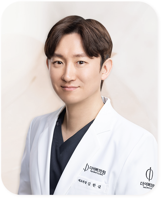 Dr. Kim Han-gyn, Director of The Ippo Dermatology clinic