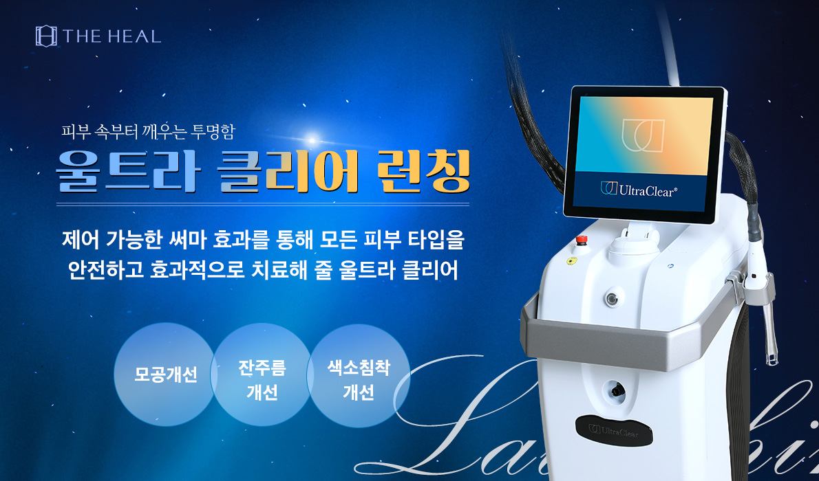 德希爾皮膚科院內環境