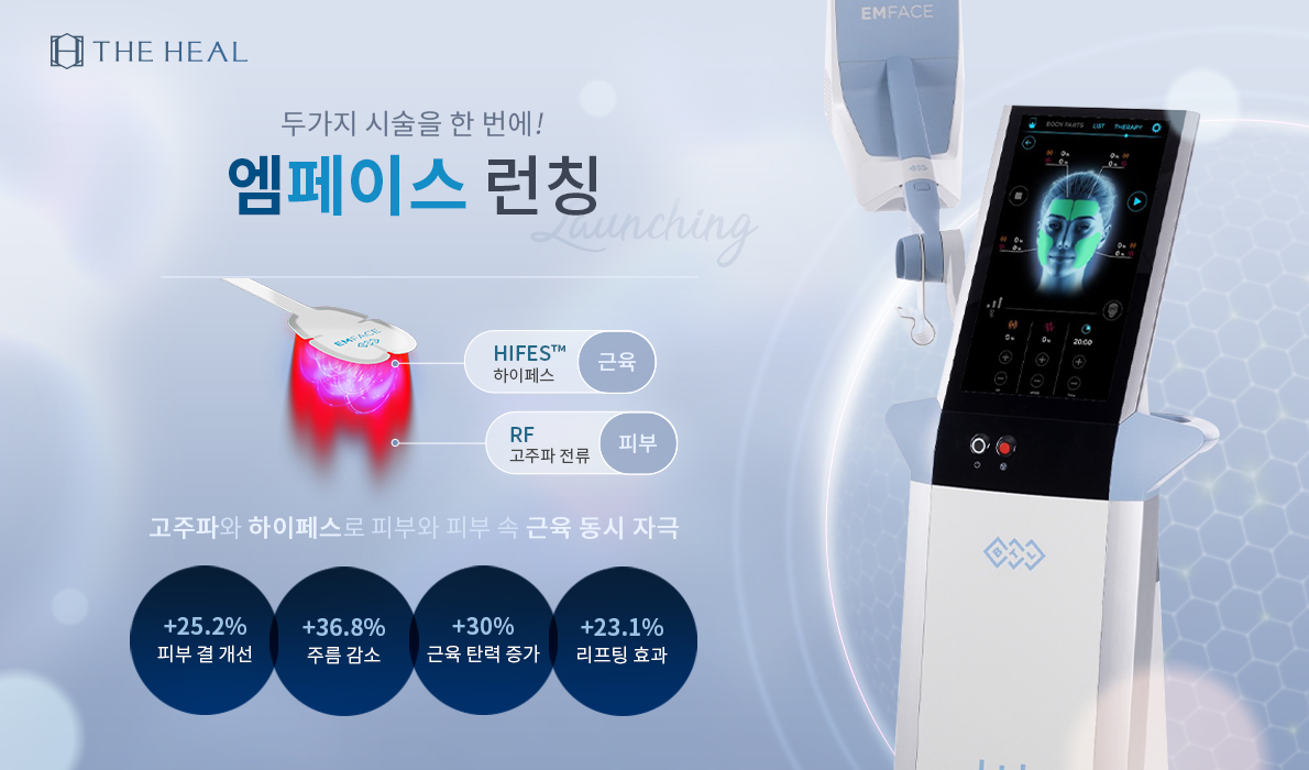 德希爾皮膚科院內護理區