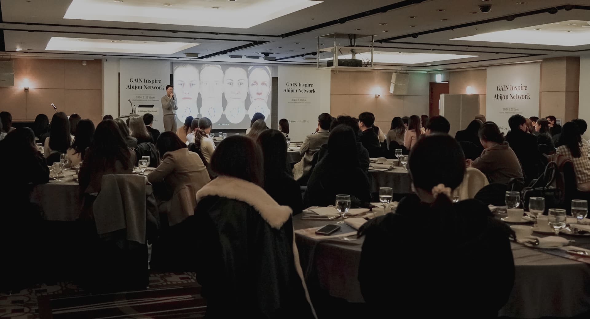 Abijou雅秘珠皮膚科學術研討會現場