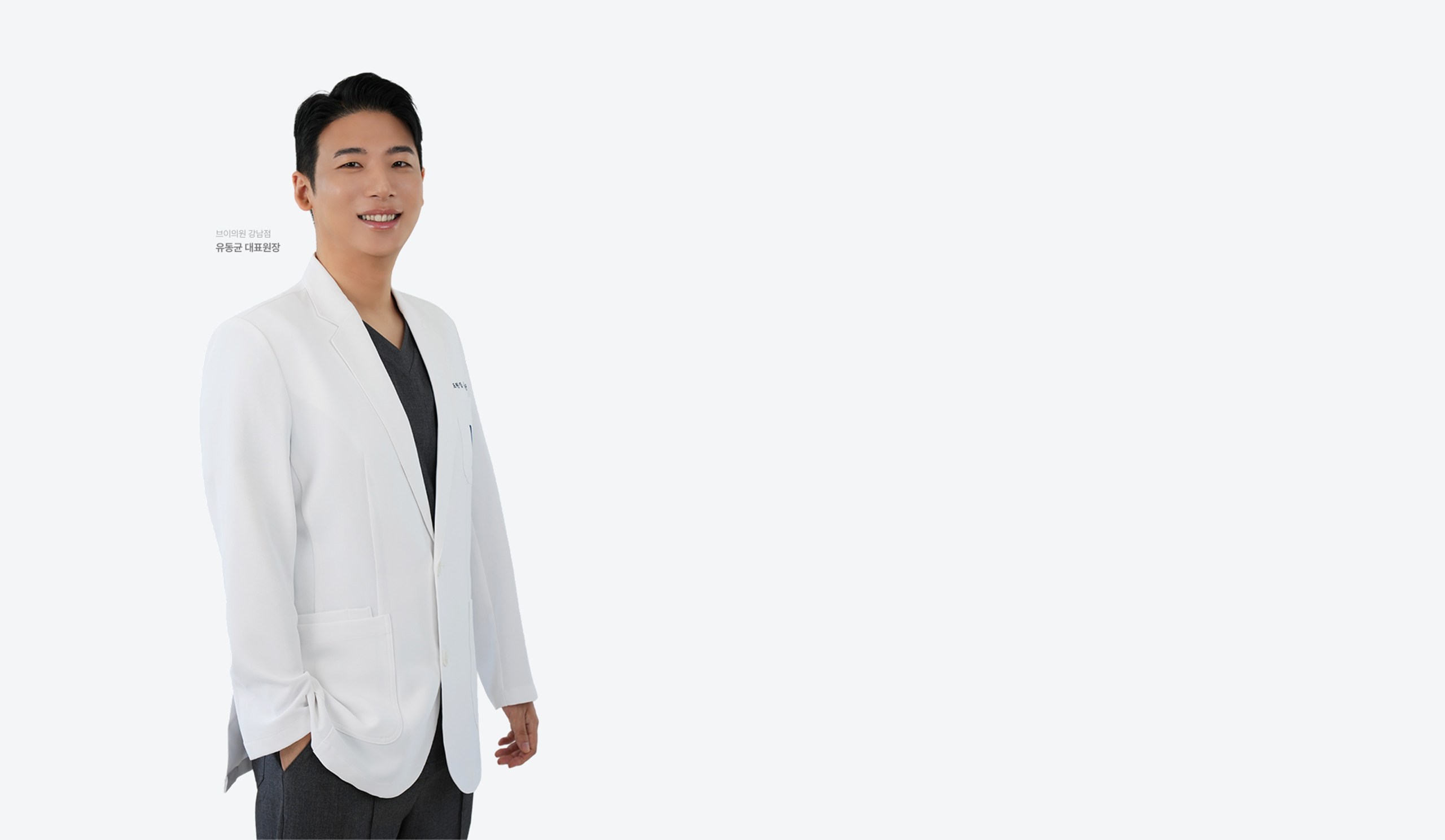 江南V皮膚科室內設計與輕奢氛圍