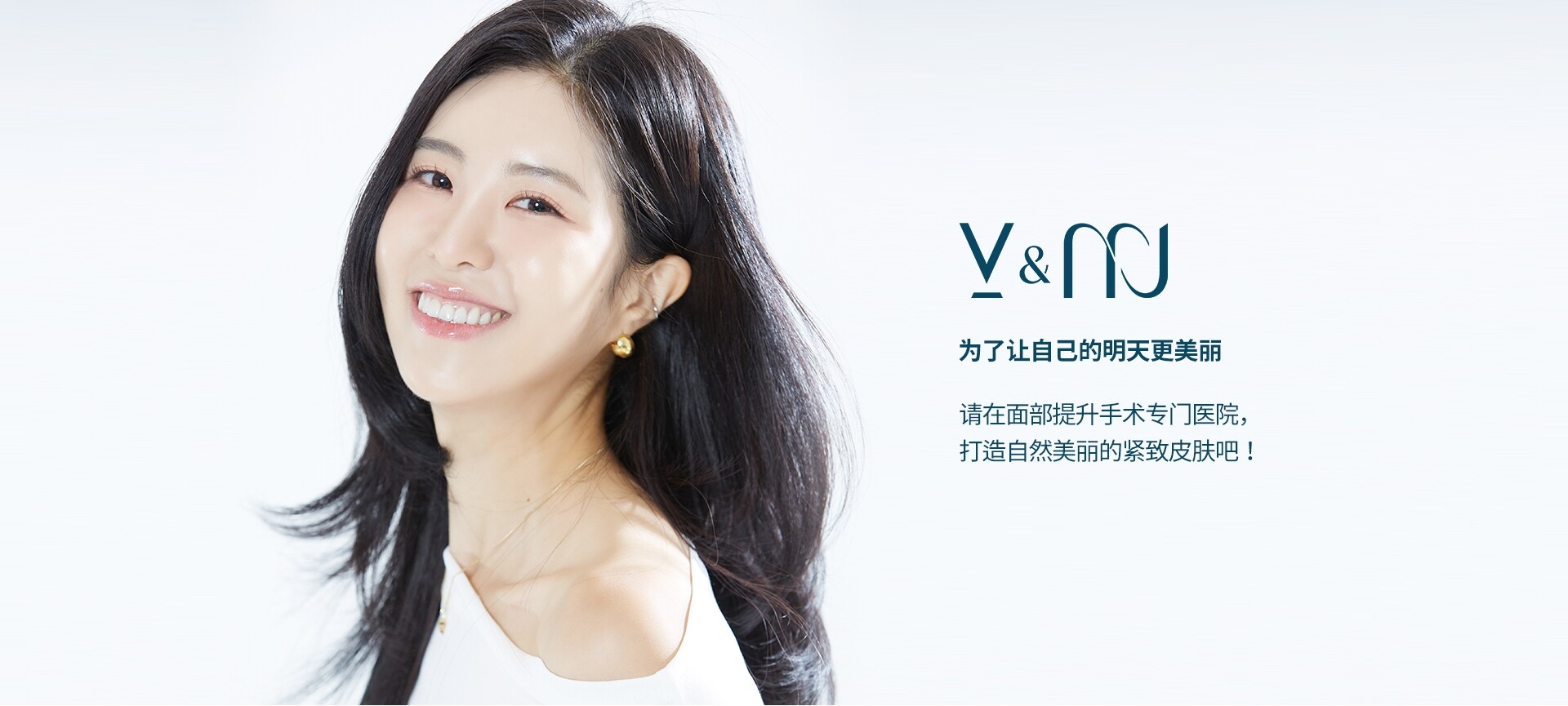 V&MJ皮膚科クリニックの廊下および診察室エリア