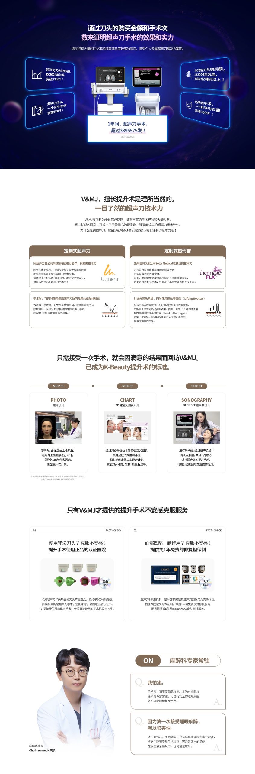 ソウルのティラクリニックの中でどこが信頼できるのでしょうか？韓国のV&MJ皮膚科のMetaScan AIレポートを見て、私はそのセットメニューをすぐに諦めることにしました。缩略图