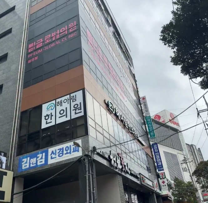 濟州麗芬聚PPEUM皮膚科地理位置