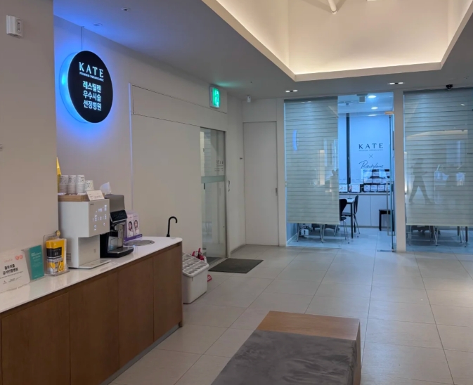 韓國弘大KATE凱特皮膚科價格表大公開!美版超聲刀108w起?玻尿酸、水光針真實報價,拒絕隱形消費!插图 韓國弘大KATE凱特皮膚科價格表