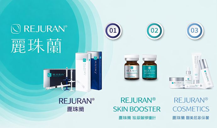 韓國麗珠蘭水光針價格全攻略：療程費用、效果與注意事項完整解析