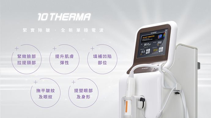 韓國鳳凰電波價格多少錢？2026最新費用公開＋與熱瑪吉差別分析