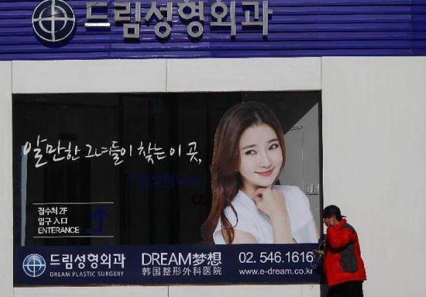 首爾狎鷗亭皮膚科推薦|2026年七大口碑診所深度測評,外國人就診完整攻略插图 首爾狎鷗亭皮膚科推薦