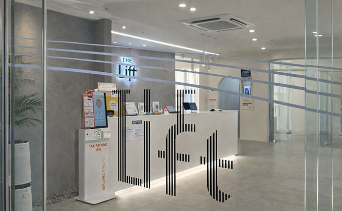 【2026最新】濟州島THE LIFT皮膚科預約攻略（含地址）：從預約到就診完整指南