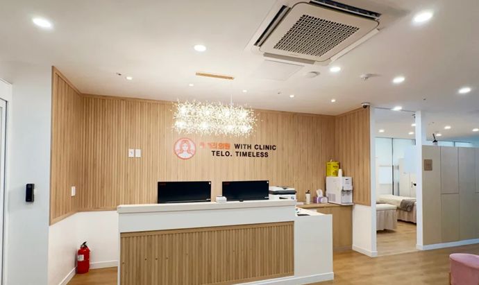 【2026最新】濟州島WITH皮膚科預約完整攻略：地址、價格、交通與預約流程一次搞懂