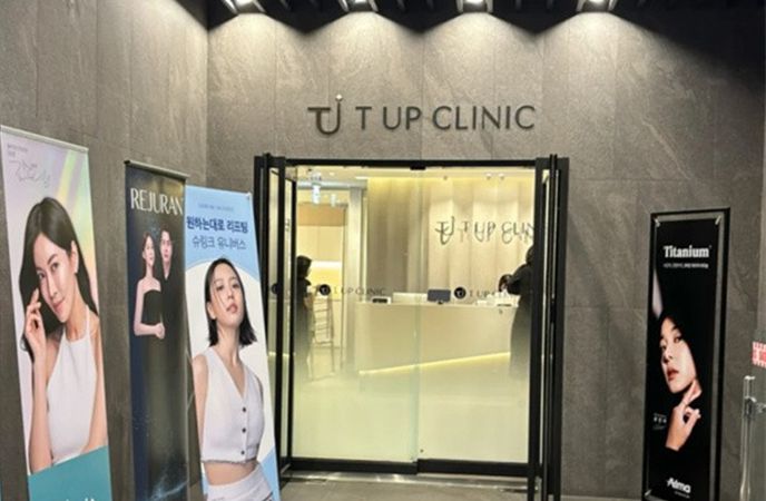 韓國Tup Clinic皮膚科價格表完整攻略｜熱瑪吉、玻尿酸、超音波刀費用一次看清楚