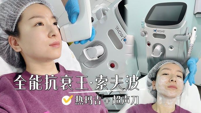 Sofwave索夫波體驗評測：痛感、效果、費用完整解析＋韓國推薦醫院