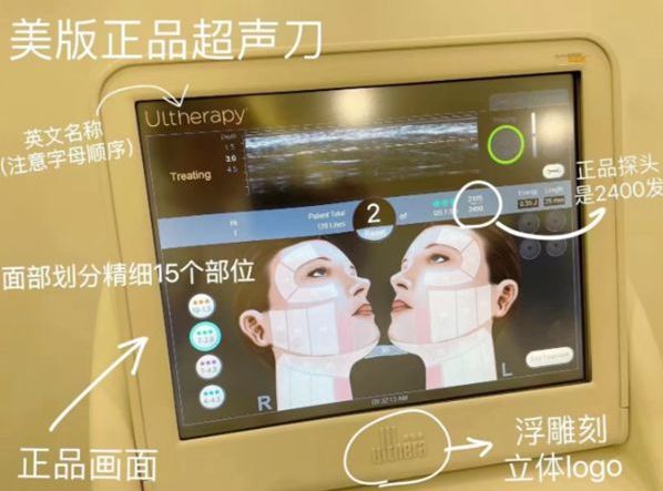 韓國do臉超聲刀價格表：韓版1.5-2萬，美版2-3萬，2026官方報價+含稅明細全公開