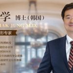 鄭東學做鼻子多少錢?2026年最新價格明細與技術優勢全解析缩略图 鄭東學做鼻子多少錢?2026年最新價格明細與技術優勢全解析