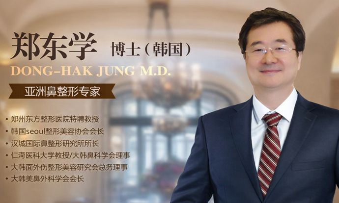 鄭東學做鼻子多少錢？2026年最新價格明細與技術優勢全解析