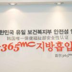 【新上线】韓國十大吸脂有名的醫院盤點：技術、價格與口碑全解析