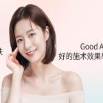 【한국 ID 피부과 요금표 완전 가이드】2025-2026년 프로젝트 가격 공개, 강남 귀부인 피부과 비용 안내