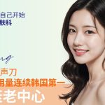 【한국 아이디 피부과 주소 안내 전부팁】강남의 중심 지역에 어떻게 가나요? 교통수단, 영업 시간, 예약 방법을 한 번에 알아보세요.