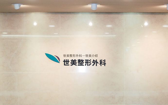 【한국 세미 성형외과 병원 평가】박상현 원장의 20년 이상에 걸친 눈재수술 기술, 과연 정말 좋은 걸까? 강남 지역의 눈재수술 전문가들이 제공하는 완벽한 가이드라인