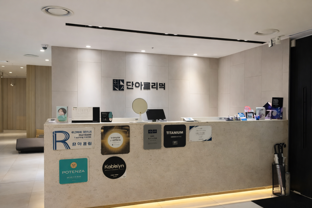 【2025年首爾明洞皮膚科推薦】性價比高、品質優良的醫院精選指南