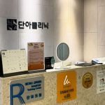 明洞丹雅DANA皮膚科院價格表完整公開｜2026年最新版，裴院長熱門抗衰項目費用詳解