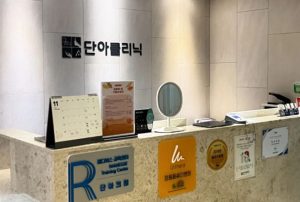 ミョンドンのダナ皮膚科の料金表が完全に公開されました｜2026年版、ペイ院長が推薦する人気のアンチエイジング施術の費用について詳しく解説します缩略图