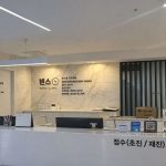 韓國清潭洞本思皮膚科（Vands밴스의원）價目表完整解析｜2026最新收費與熱門療程推薦