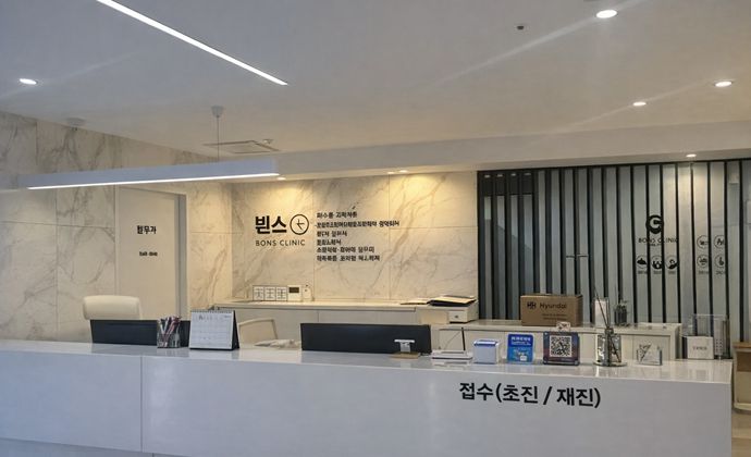 韓國清潭洞本思皮膚科(Vands밴스의원)價目表完整解析|2026最新收費與熱門療程推薦缩略图 韓國清潭洞本思皮膚科(Vands밴스의원)價目表完整解析|2026最新收費與熱門療程推薦