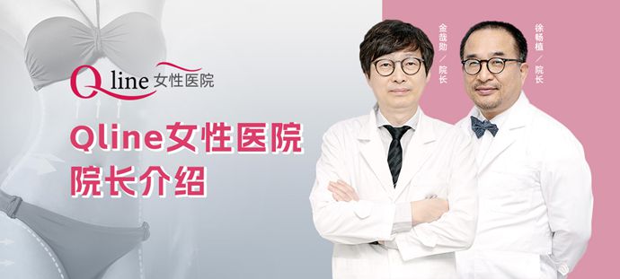 韓國最出名的私密整形醫院推薦｜5大口碑診所+項目費用+預約攻略一次看懂