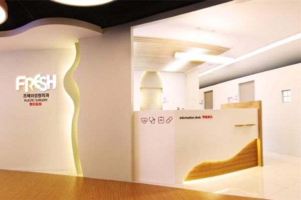韩国芙莱思整形外科是韩国吸脂有名的医院