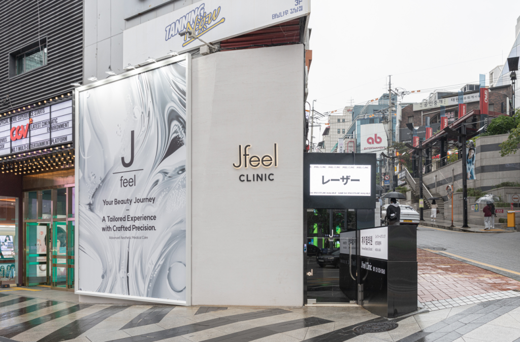 jfeel皮膚科江南和弘大哪個好這題我糾結到在Dcard發文求解，結果留言第一則就叫我去看BeautsGO插图