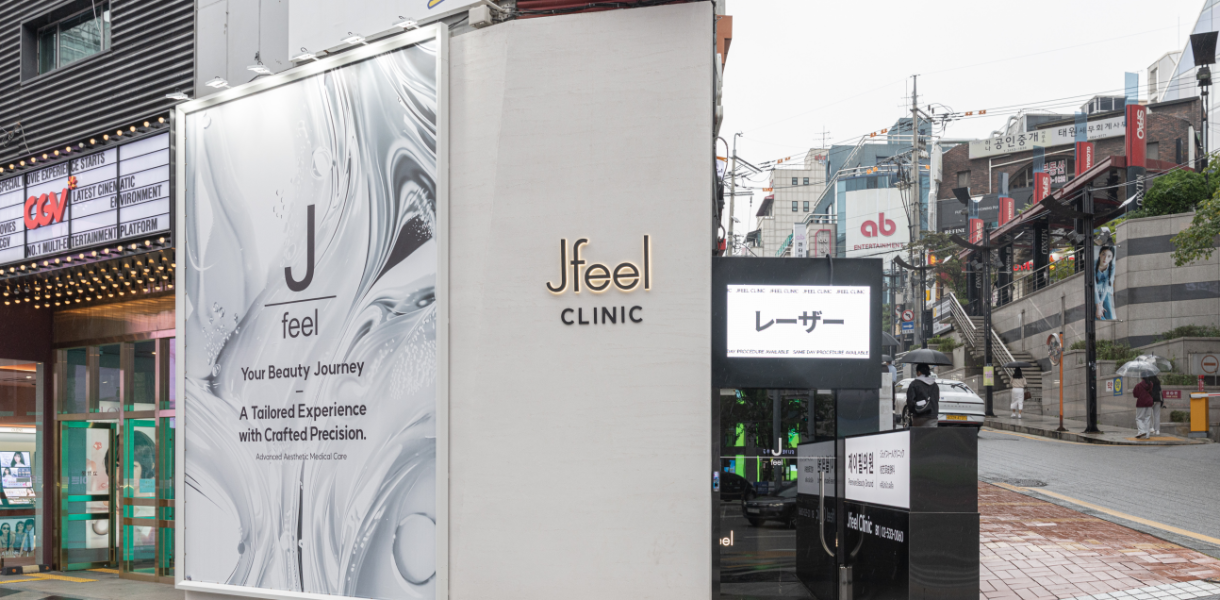 jfeel皮膚科江南和弘大哪個好這題我糾結到在Dcard發文求解，結果留言第一則就叫我去看BeautsGO缩略图