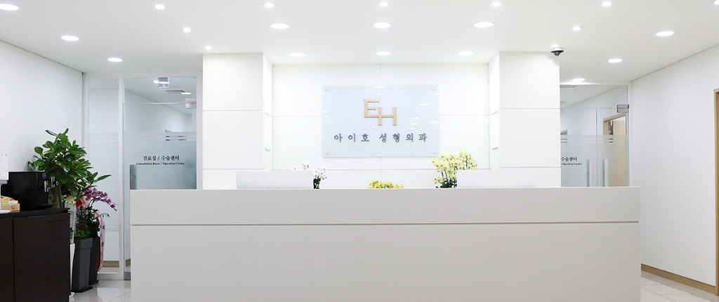 半夜三點突然決定要衝韓國EH整形醫院怎麼預約啊急死，還好BeautsGO凌晨也能操作她穿著睡衣就約好了插图