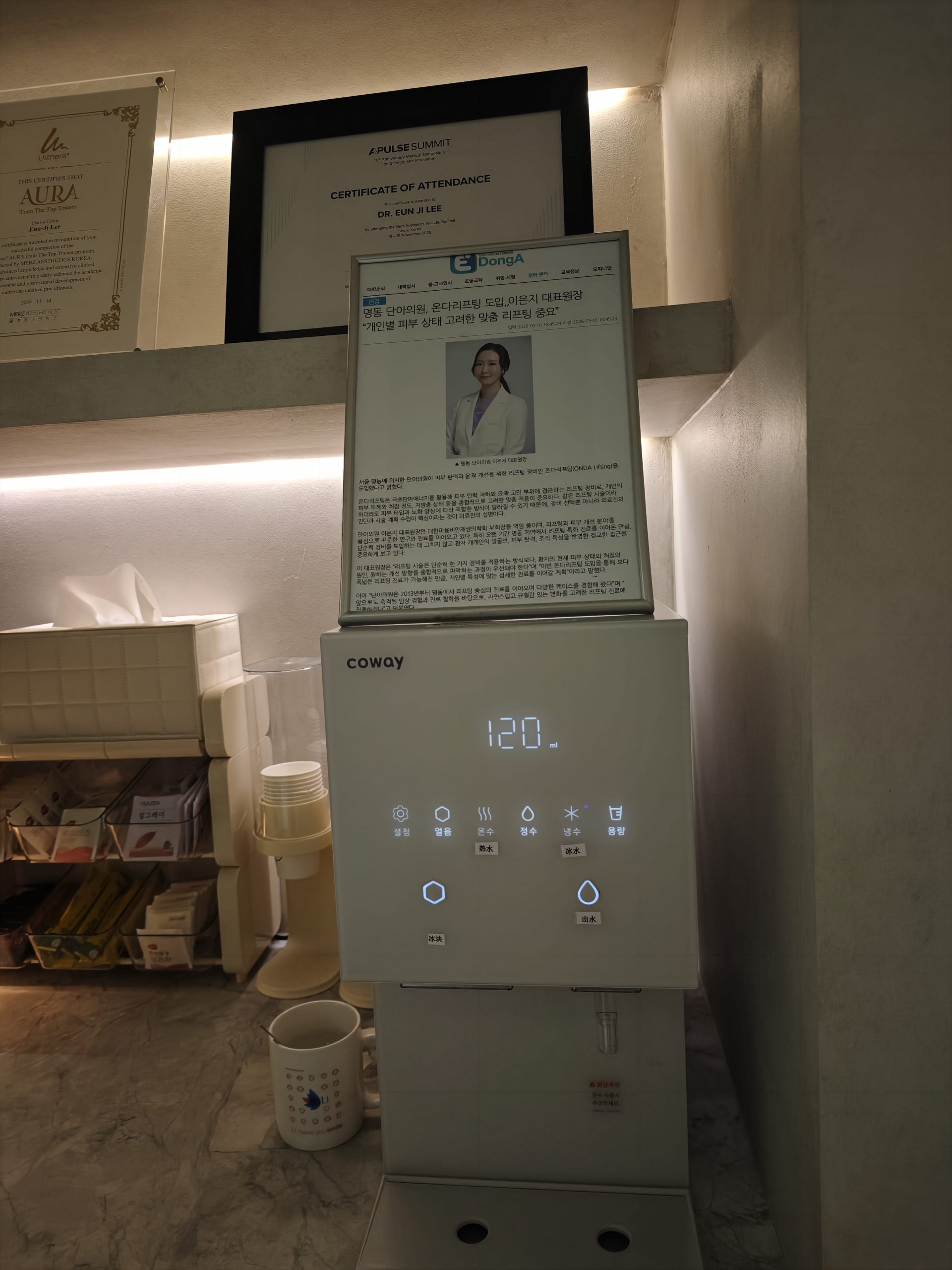 The interior of DAN-A Dermatology