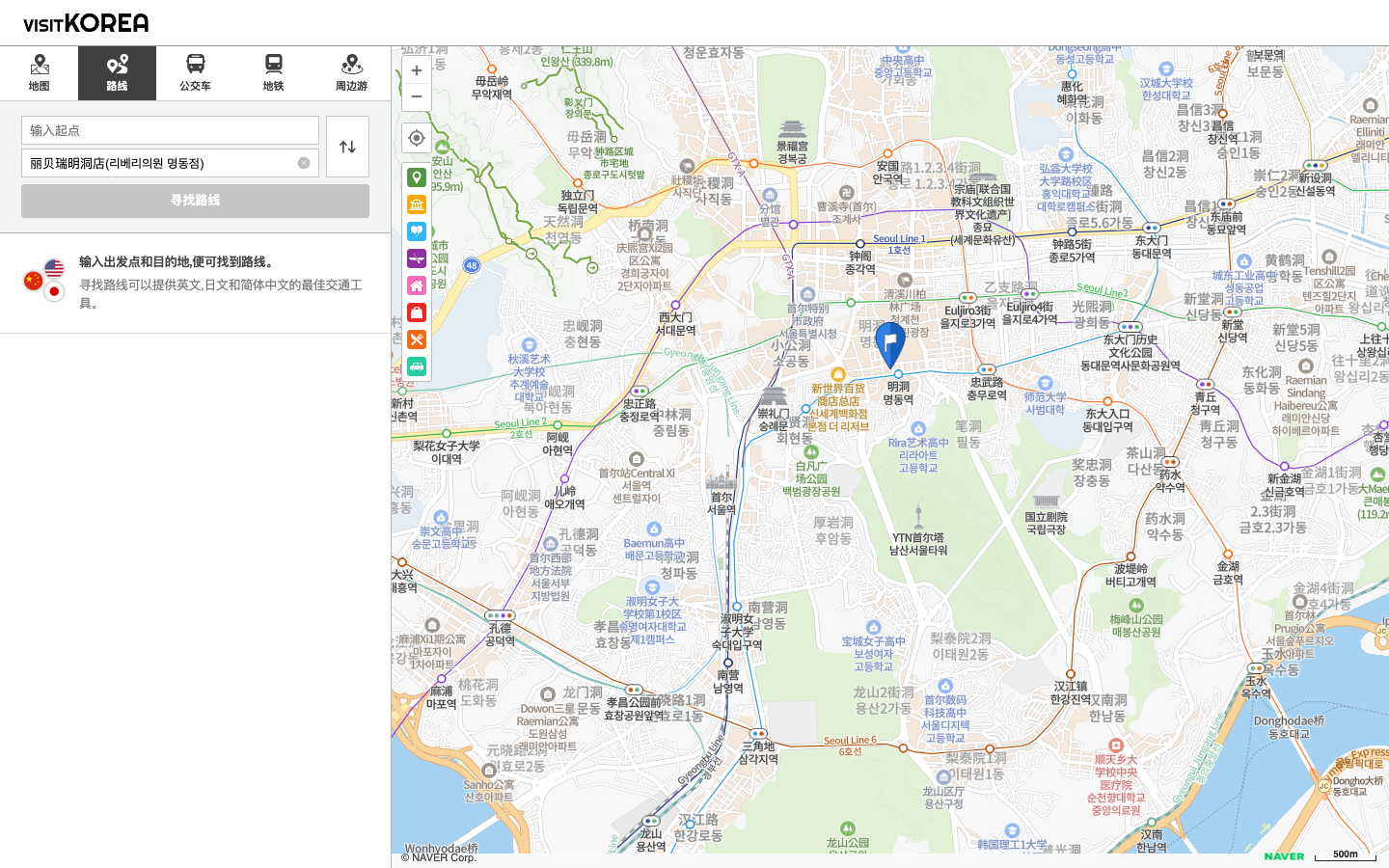 Reberry丽贝瑞明洞店位置