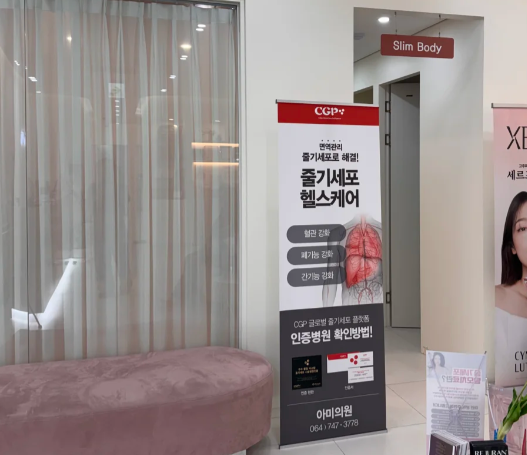 韓國AIVE醫院皮膚科預約掛號流程全攻略｜院長親診、中韓同價