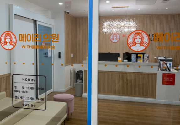เครื่อง Thermage FLX