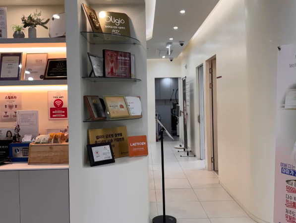 Cara membuat janji temu di klinik kulit AMI di Pulau Jeju