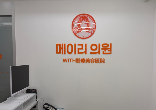 เกาะจองโจ พร้อมห้องบริการรักษาผิว
