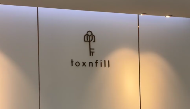 บริการหลักและคำชื่นชมของ ToxNFill