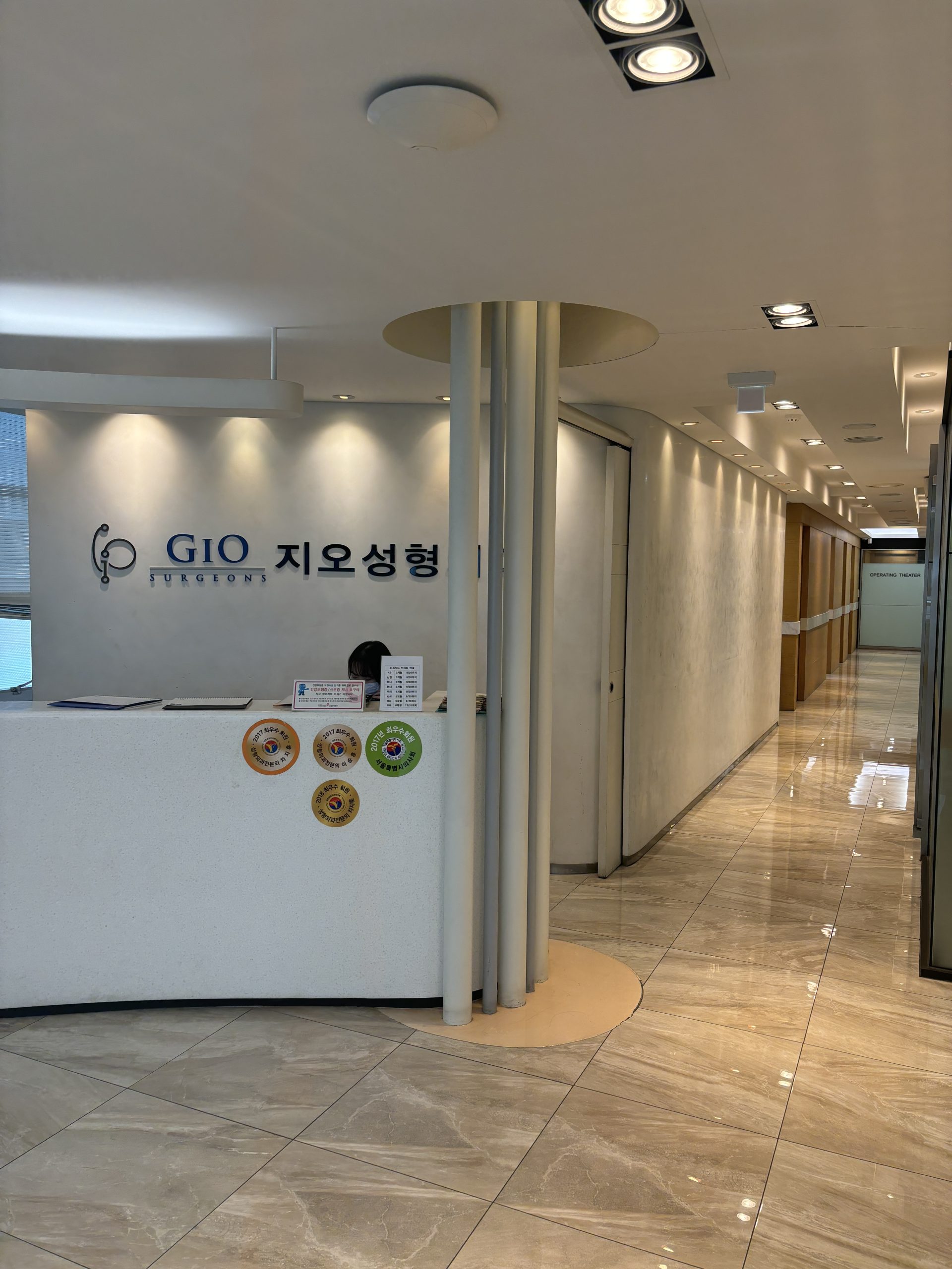 The reception area at GIO SURGEONS